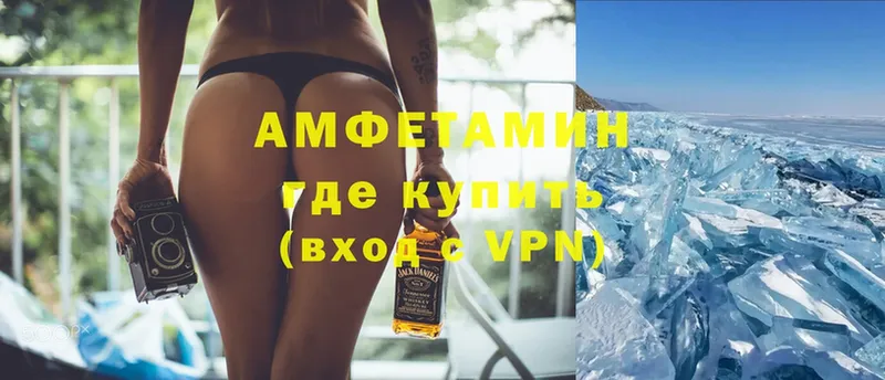 Amphetamine VHQ  Ефремов 