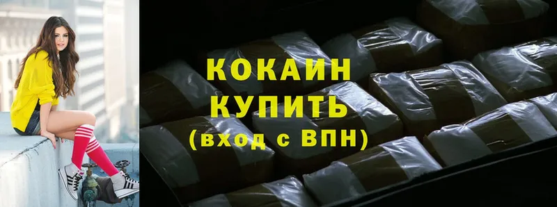 darknet формула  Ефремов  КОКАИН Боливия 