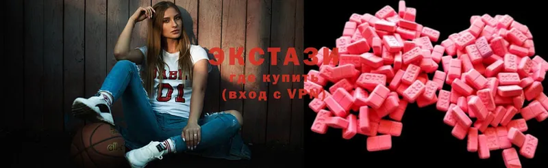 Ecstasy 99%  цены   Ефремов 